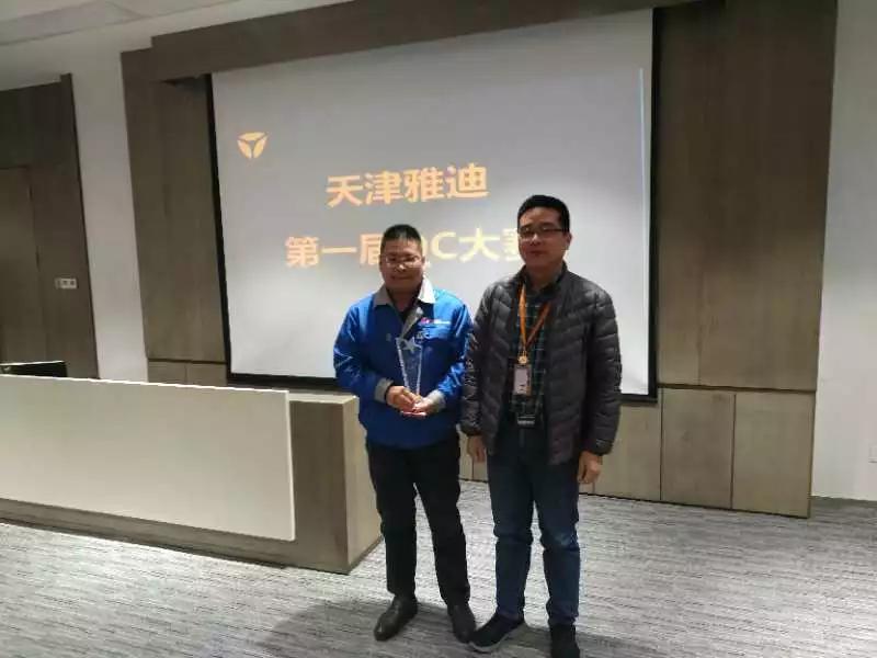 Yadi first QC (quality control) activity in Tianjin Wanda tire runner up!