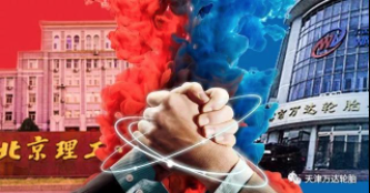 National brand Tianjin Wanda tire industry development leading the new orientati